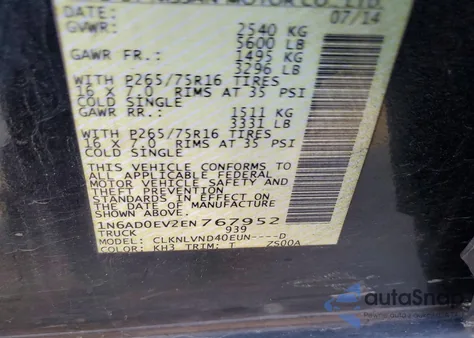 2014 Nissan Frontier S из США, поврежденный, VIN 1N6AD0EV2EN767952